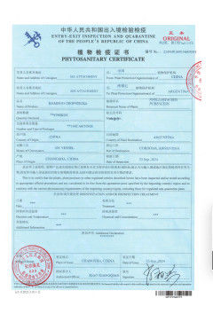 Κίνα Hunan Shengheyuan Bamboo And Wood Products Import And Export Co., Ltd. Πιστοποιήσεις